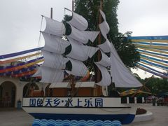 -国色天乡三期陆地乐园