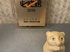 -隐泉京望日式料理(太和广场店)