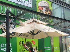 -Peet's 皮爷咖啡(陆家嘴中心店)