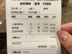 -胡子王扁豆面旗子(五一路店)