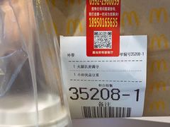 -麦当劳(帝豪店)