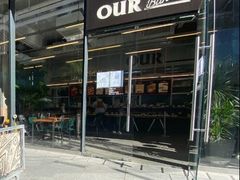 门面-OUR Bakery(三里屯太古里店)