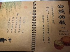 -锦上中式酒馆(南内环店)