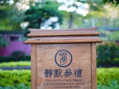 -南普陀寺