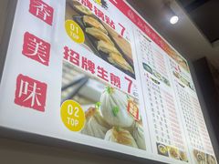 -黄阿姨锅贴大王(万航渡路店)