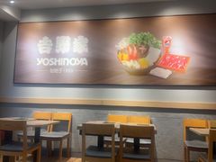 -吉野家(次渠大街店)