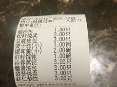 -冶春茶社(星汉大厦店)