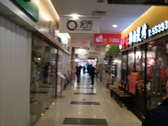 -东明生活广场(凉城购物中心店)