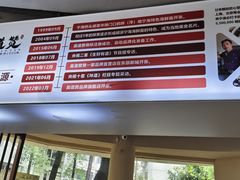 -面道赞宁海海鲜面(迎凤街店)