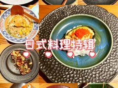 -贰捌零叁精致料理(钱湖店)