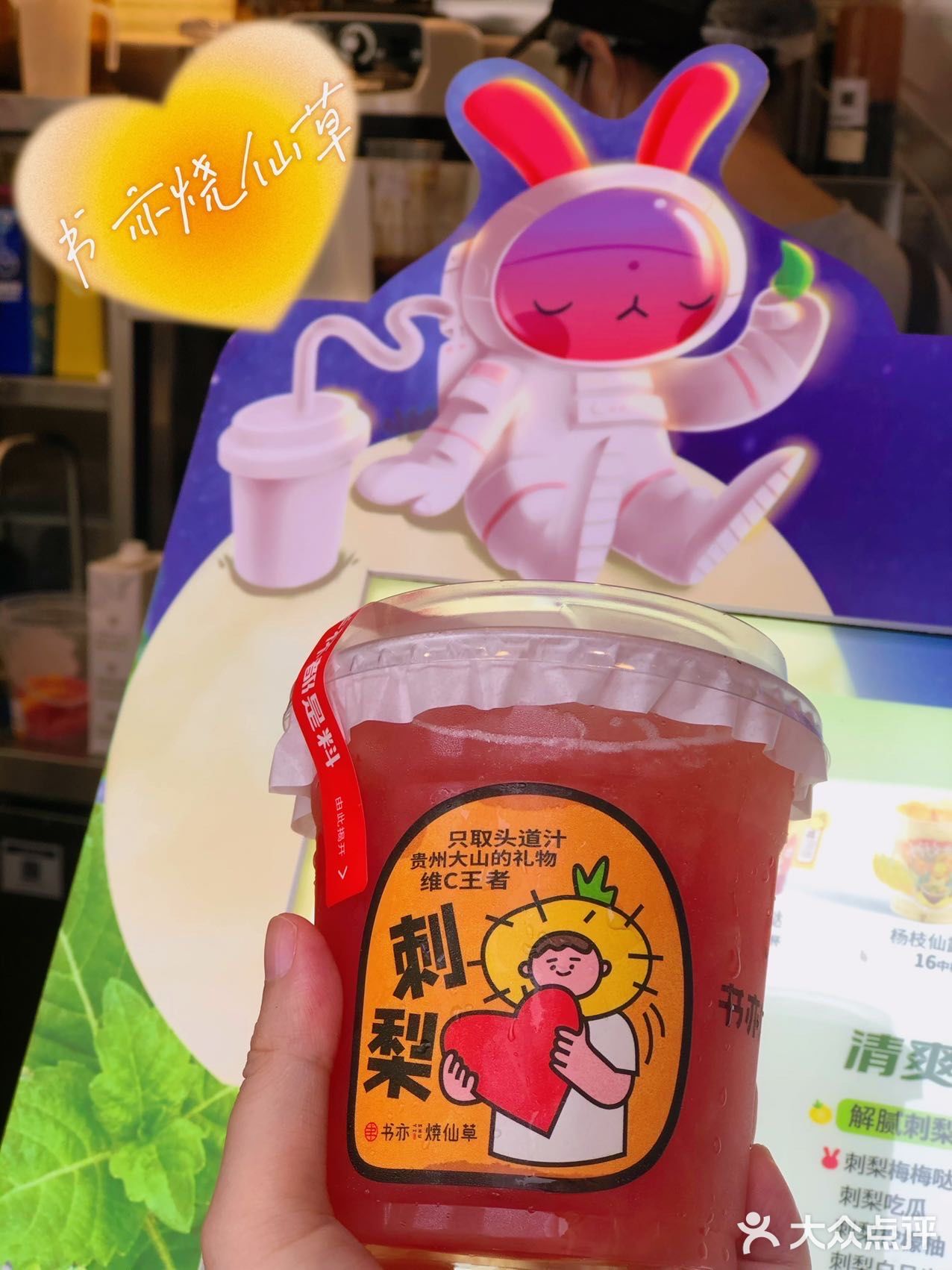 ‼️书亦烧仙草又在搞事情了，💰钱包保不住了