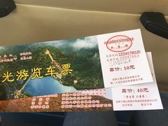 -六鼎山文化旅游区
