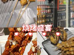 -卞二小串·鹤岗烧烤·坑烤(永定路店)