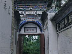 -寂照庵