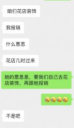 -觅遇Meet U私人婚礼定制(潮汕店)