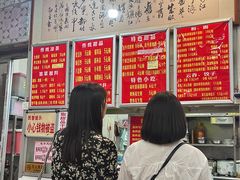 -南宁市连升风味小吃店