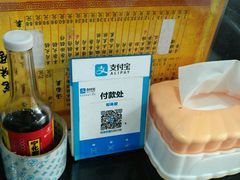 -茗味居羊肉汤面馆(临沂路店)