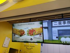 -2颗鸡蛋煎饼(北京路天河城店)