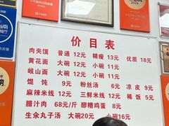 -子午路张记肉夹馍(翠华路店)