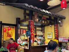 -富正毅三下锅·湘西韵味(天门山索道店)