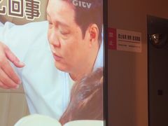 -和子足浴SPA会馆(东方之门店)