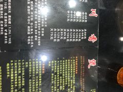 -川香煲(茅台路店)