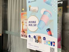 -瑞幸咖啡(国际珠宝交易中心店)