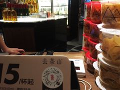-去茶山(重庆万象城店)