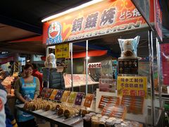-六合夜市