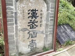 -黄帝陵