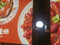 -吉利龙虾·新派海鲜烧烤