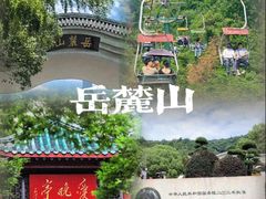 -长沙火车站(地铁站)