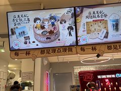 -DQ·蛋糕·冰淇淋(苏州中心店)