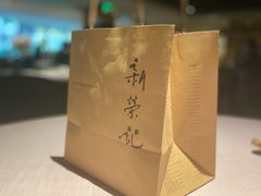 -新荣记(南京西路店)