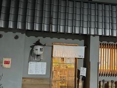 -面屋 猪一