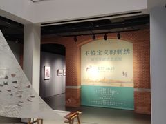 -徐汇艺术馆