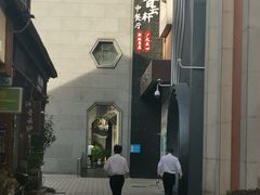 -香云轩·顺德菜(香云纱园林酒店店)