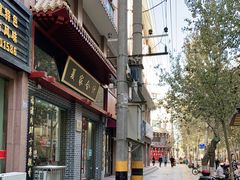-夏家合汁(天润花园小区店)