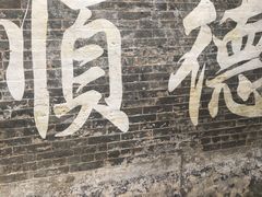 -佛山华盖山公园
