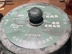 -蘑界·野生菌火锅(深业上城店)