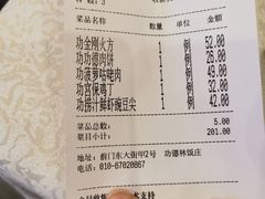 -功德林素菜饭庄(前门店)