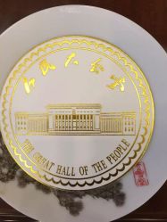-人民大会堂宴会厅