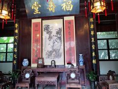 -李鸿章故居