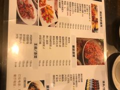 菜单-一岚一山(角门总店)