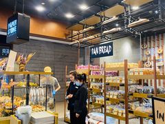 -PAPER STONE BAKERY(天汇广场店)