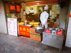 -严老幺烧麦(前进四路店)
