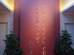 -中共一大纪念馆
