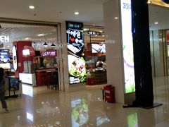 -天虹购物中心(石路店)