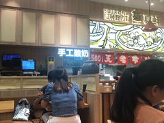 -云味馆·云南菜·云南米线(地王店)