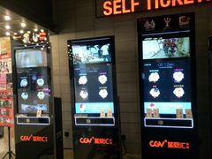 -CGV影城(黄河道ScreenX店)